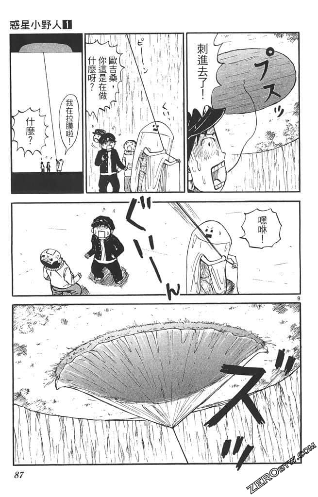 Page 86