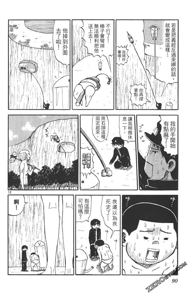 Page 89