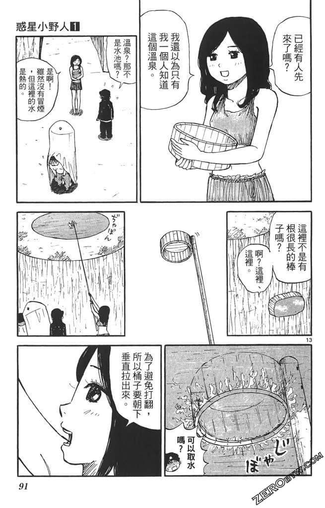 Page 90