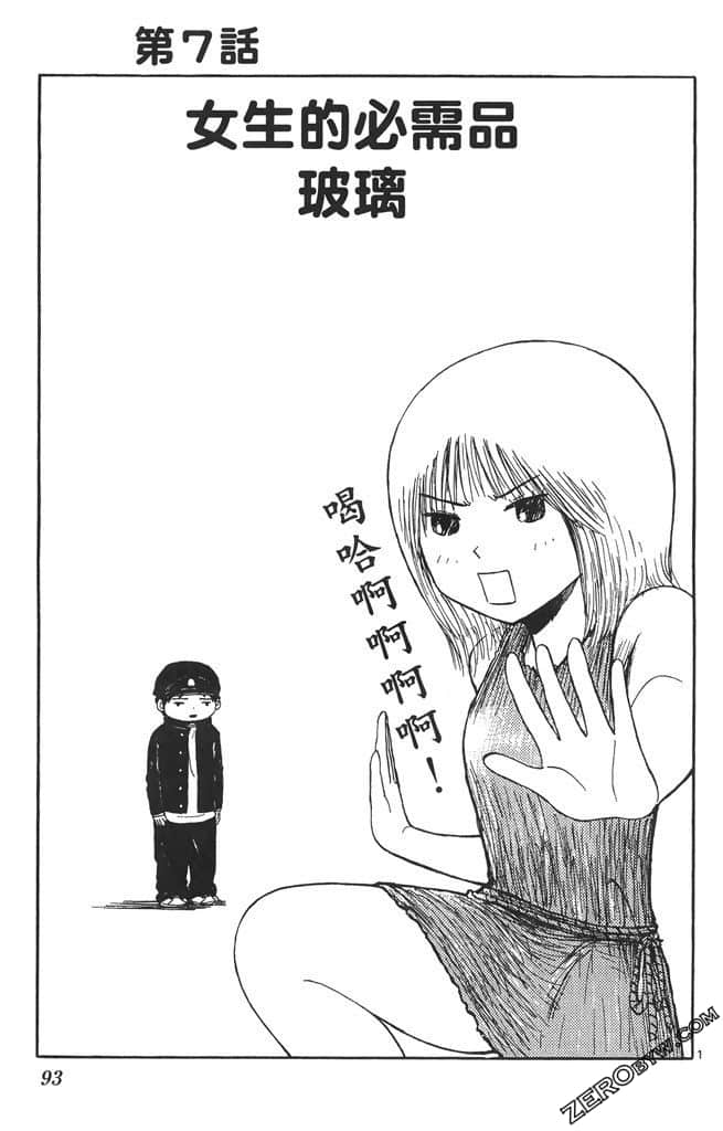 Page 92