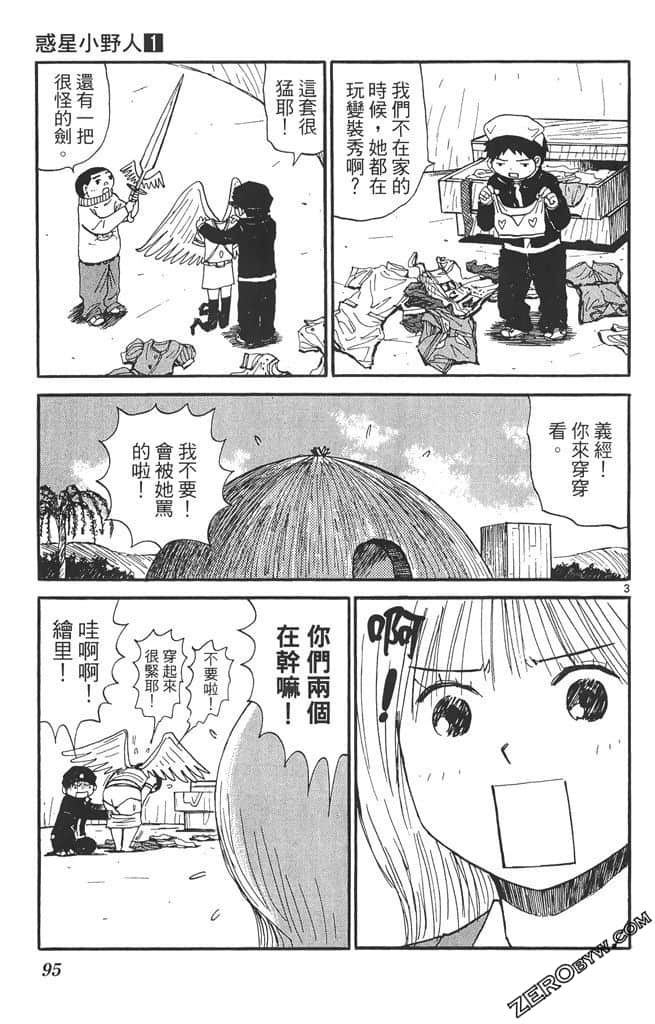 Page 94