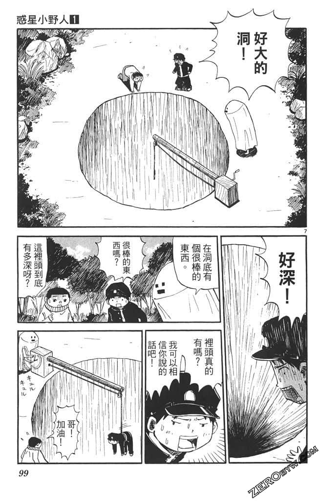 Page 98