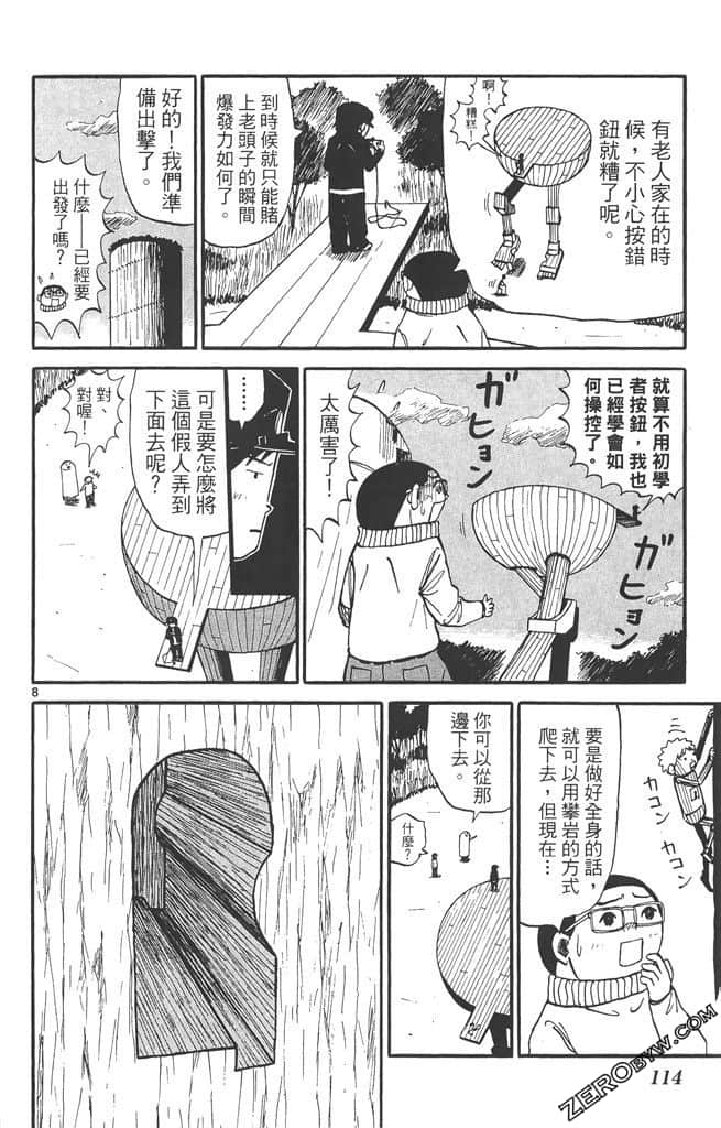 Page 113