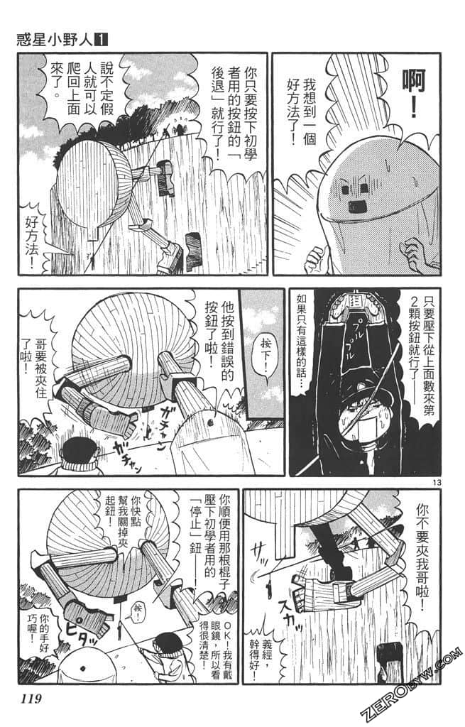Page 118