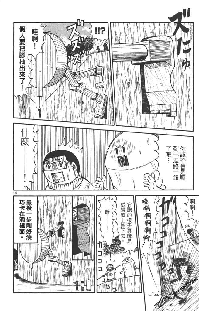 Page 119