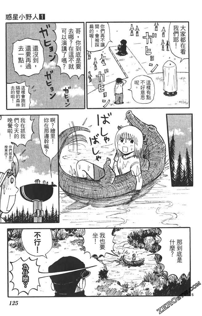 Page 124