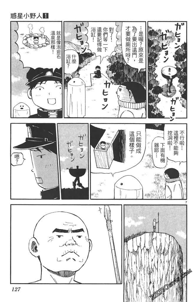 Page 126