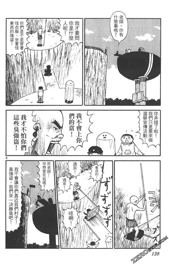 Page 127
