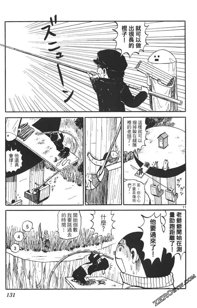 Page 130