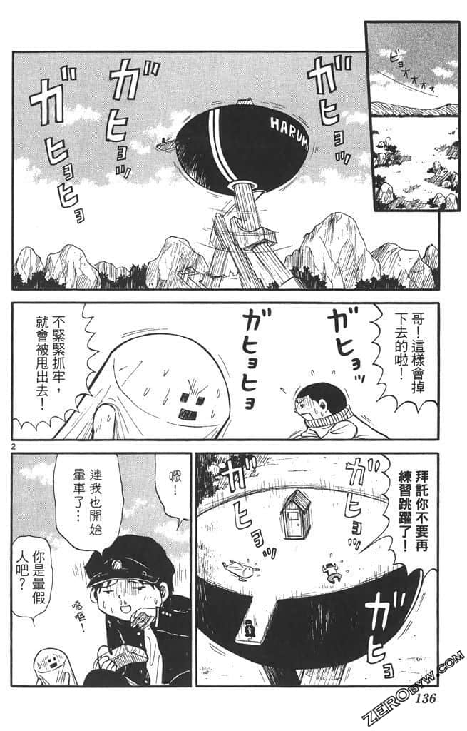 Page 135