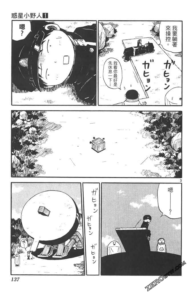 Page 136