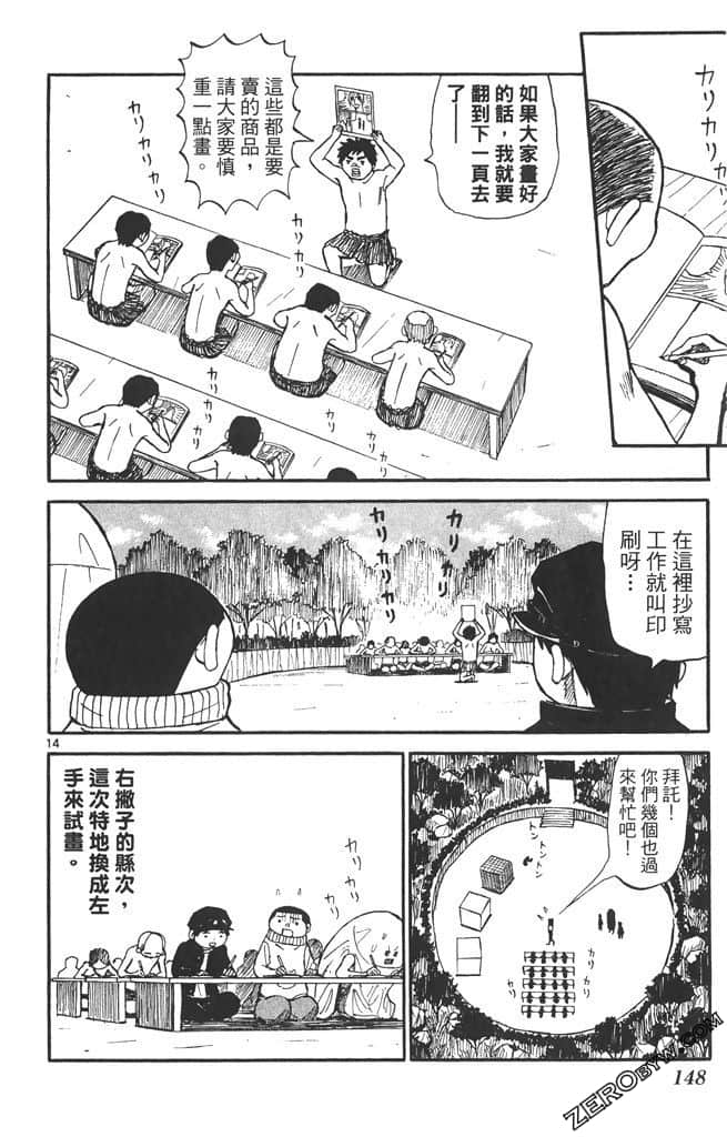 Page 147