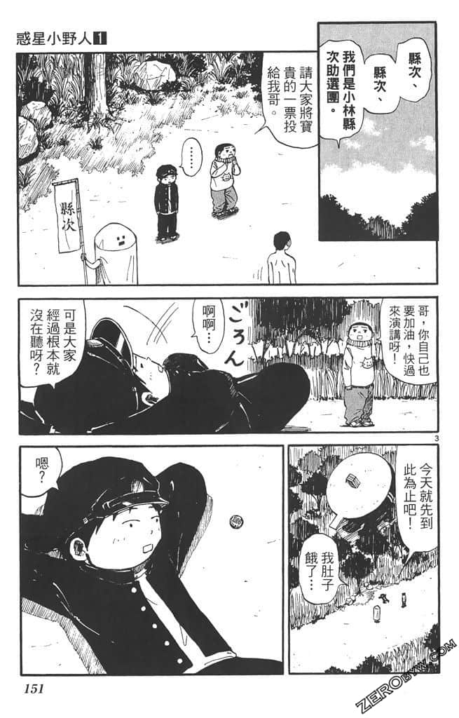 Page 150