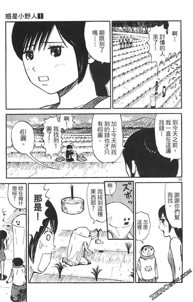 Page 160