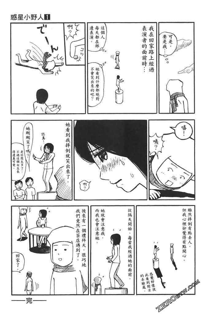 Page 164