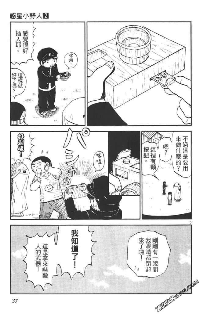 Page 36