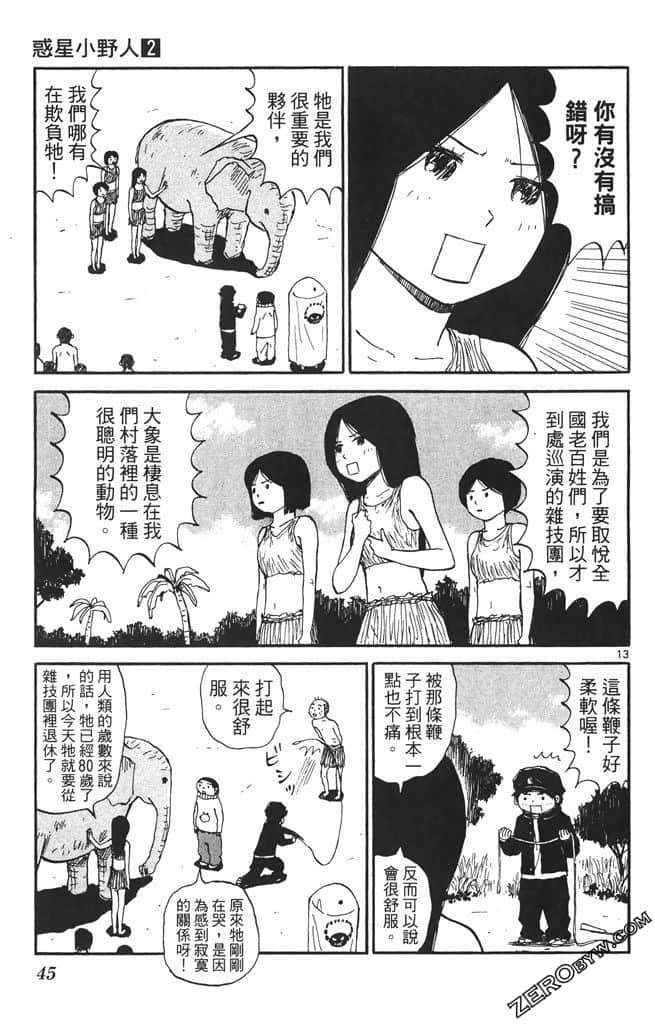 Page 44