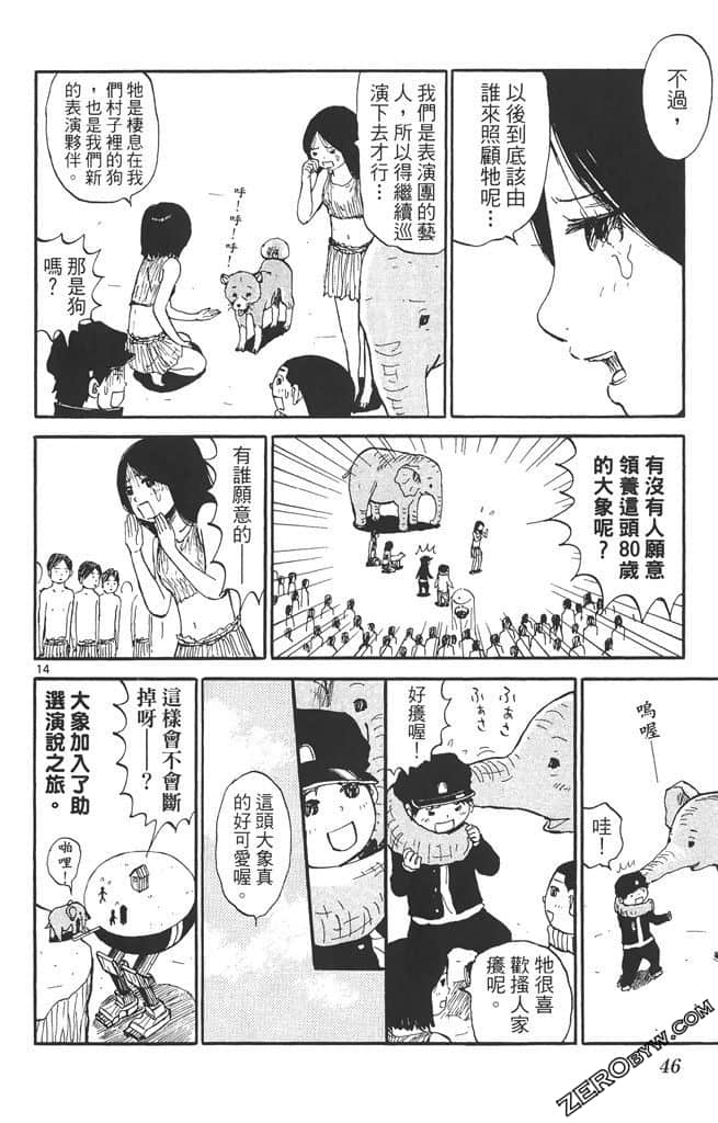 Page 45