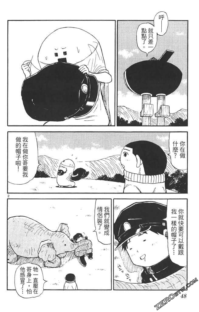 Page 47