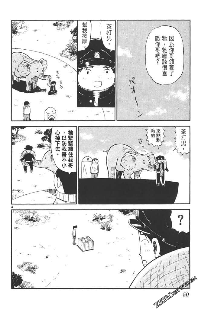 Page 49
