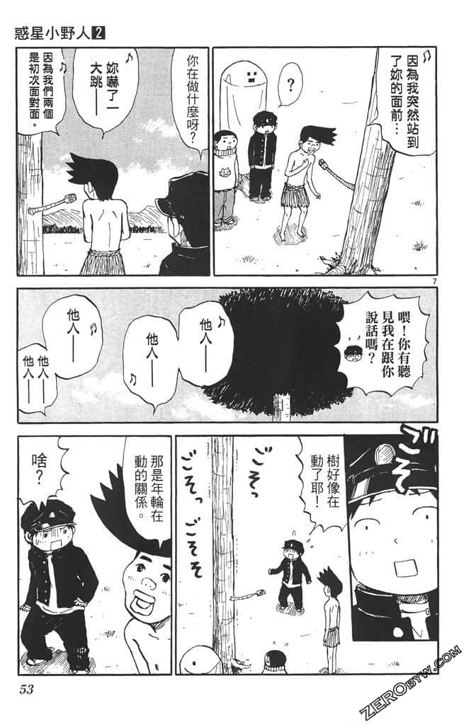 Page 52