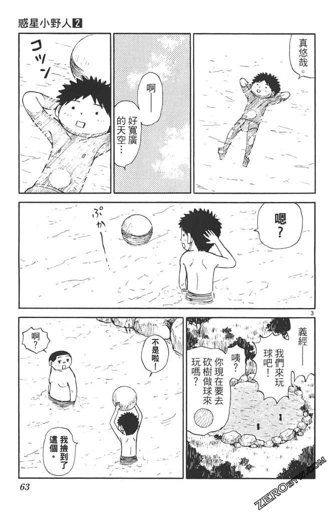 Page 62