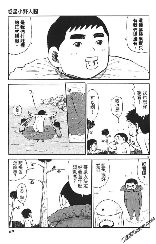 Page 68