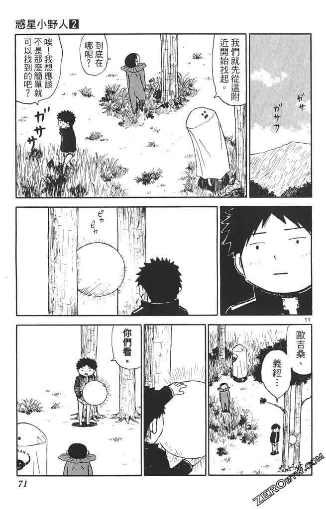 Page 70