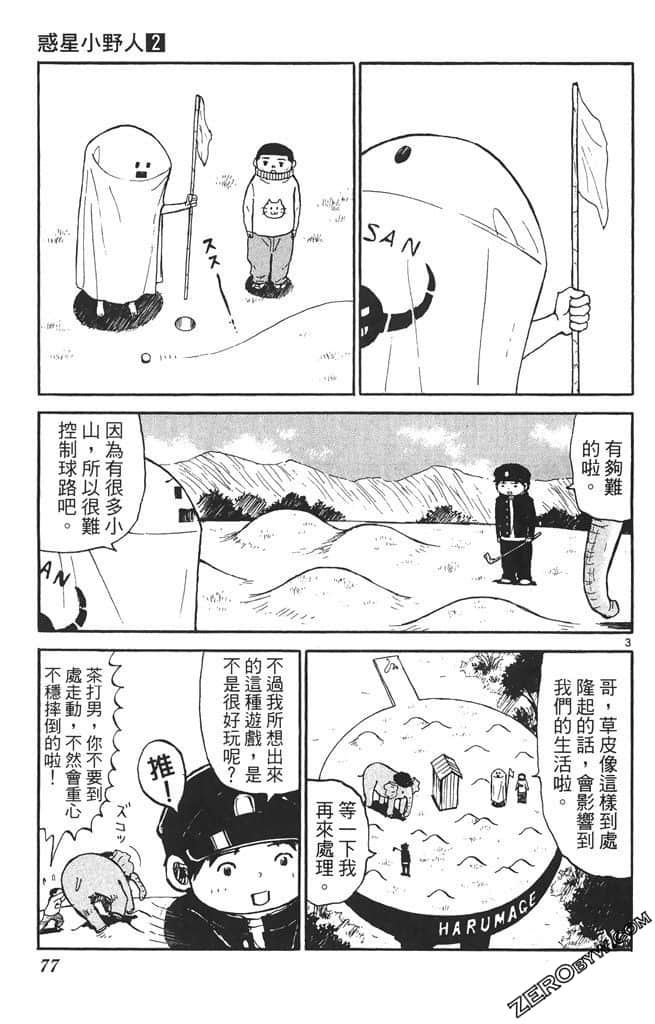 Page 76