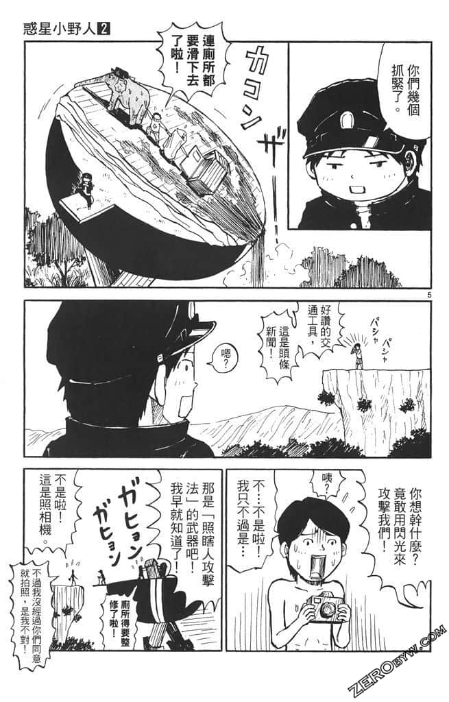 Page 78