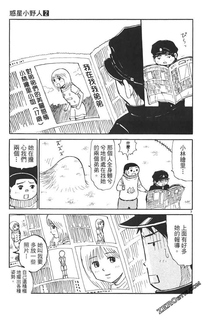 Page 80