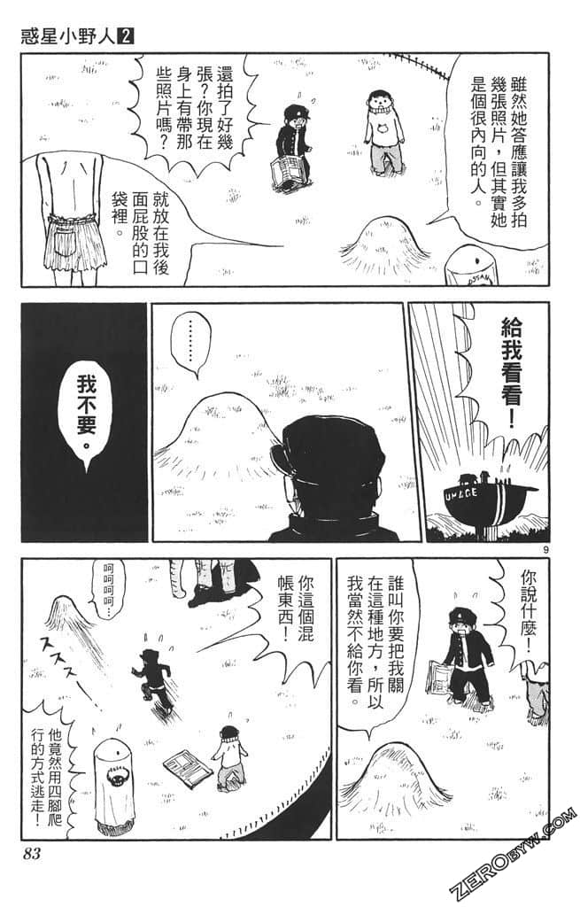 Page 82