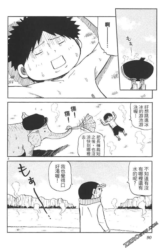 Page 89