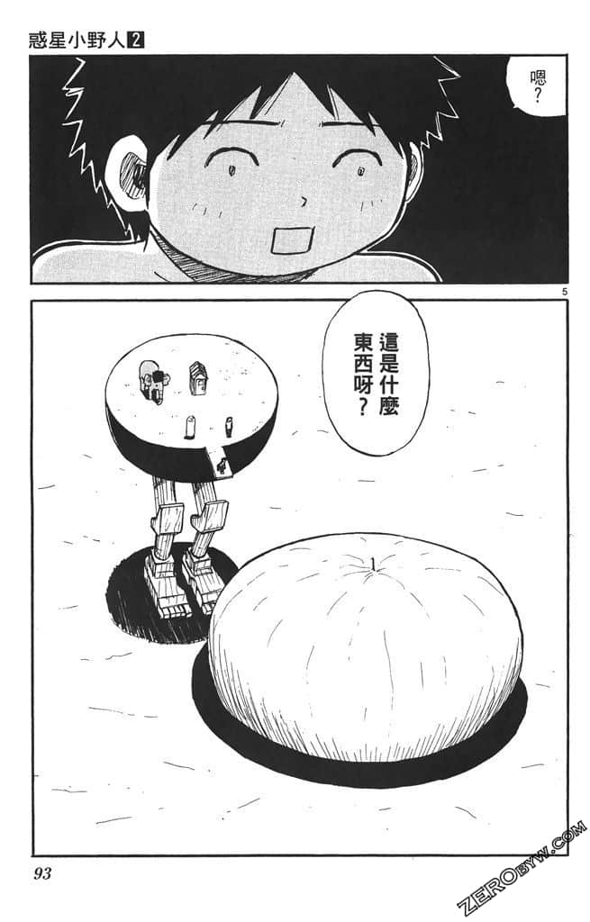 Page 92