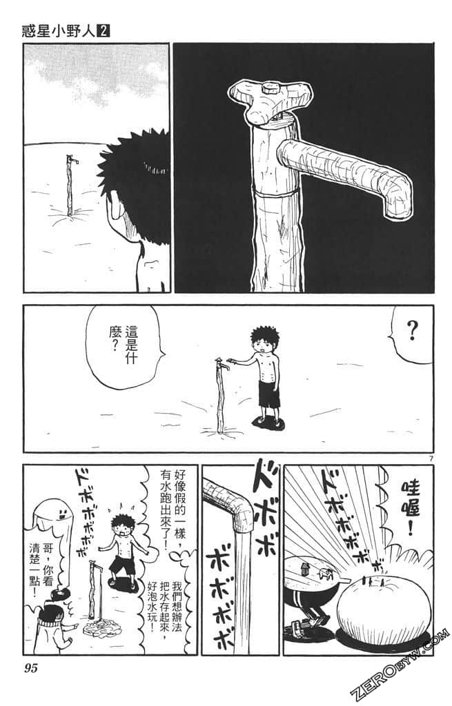 Page 94