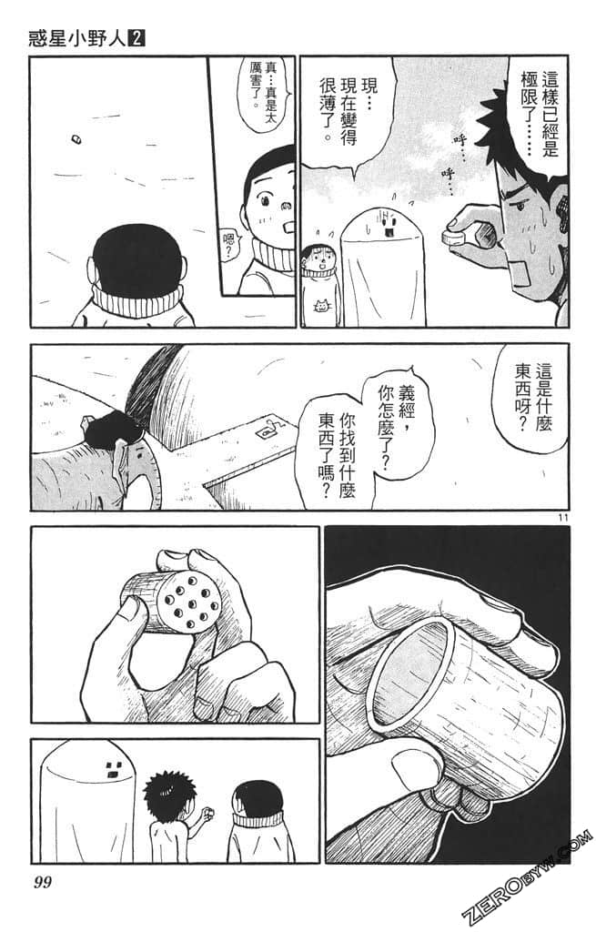 Page 98