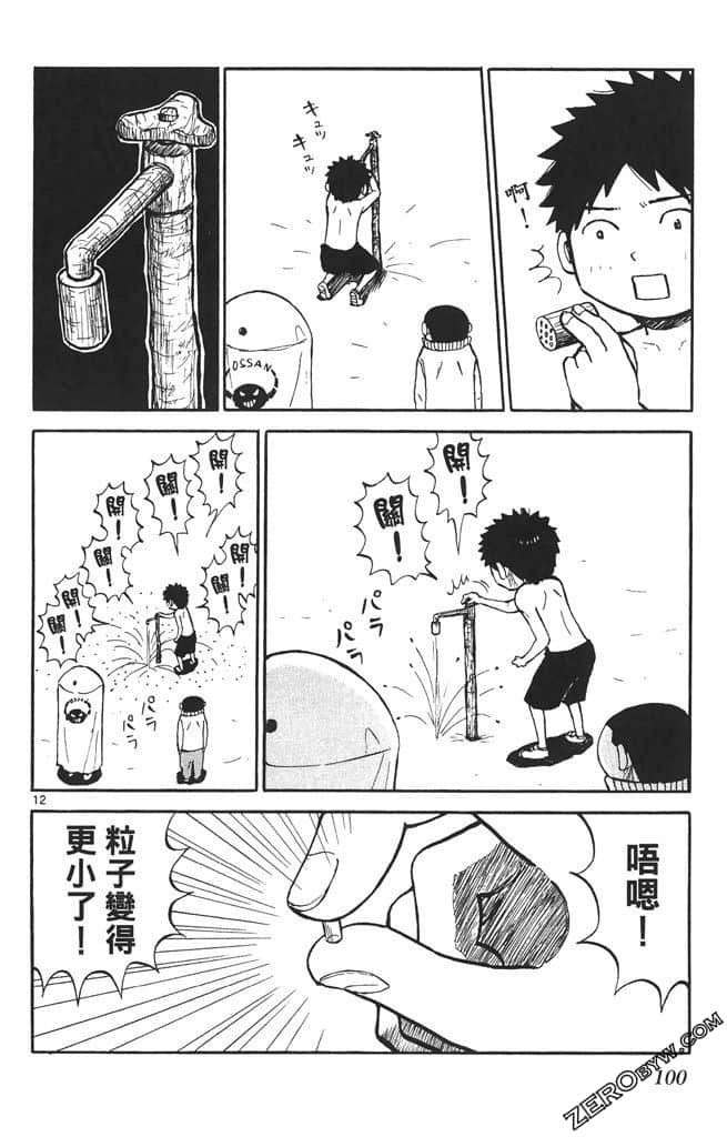Page 99