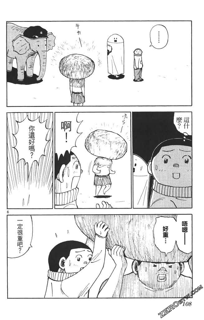 Page 107