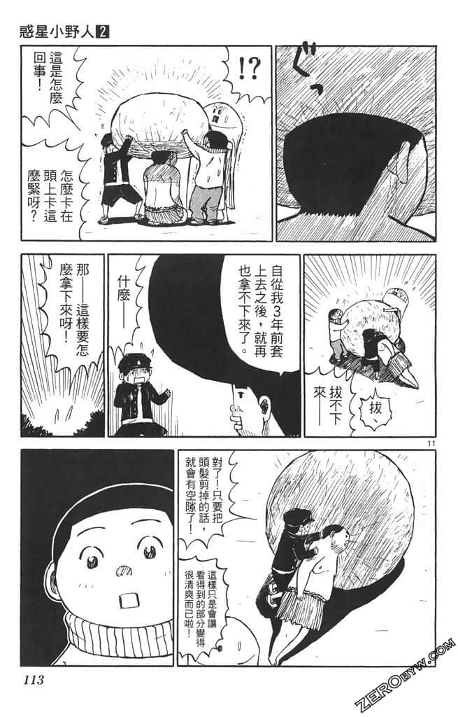 Page 112