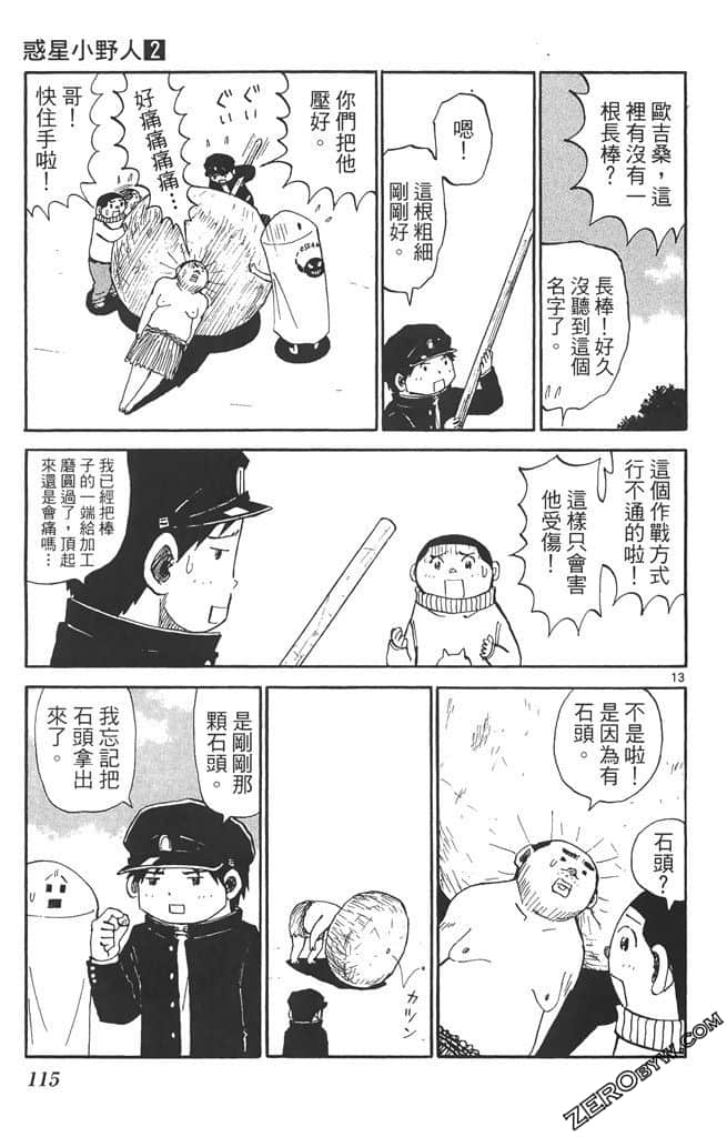 Page 114