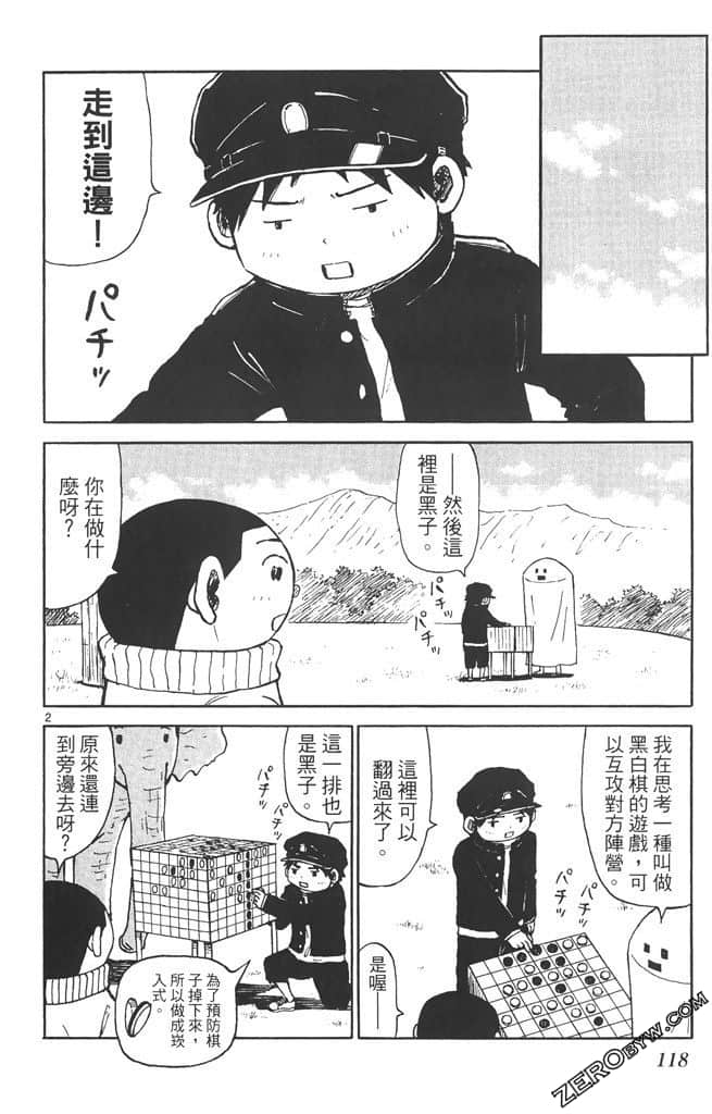 Page 117