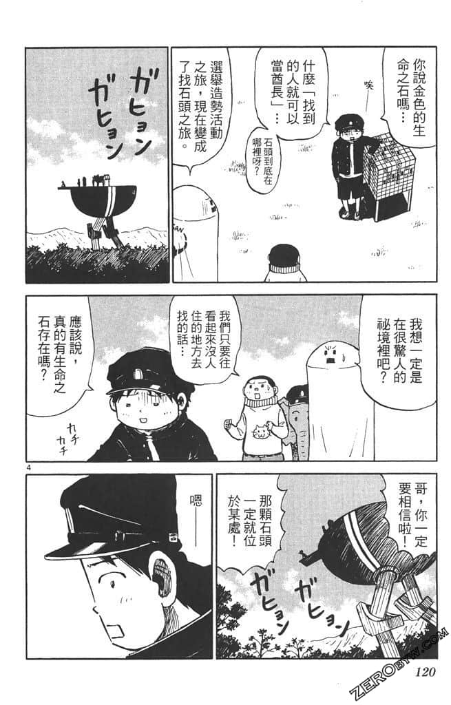 Page 119