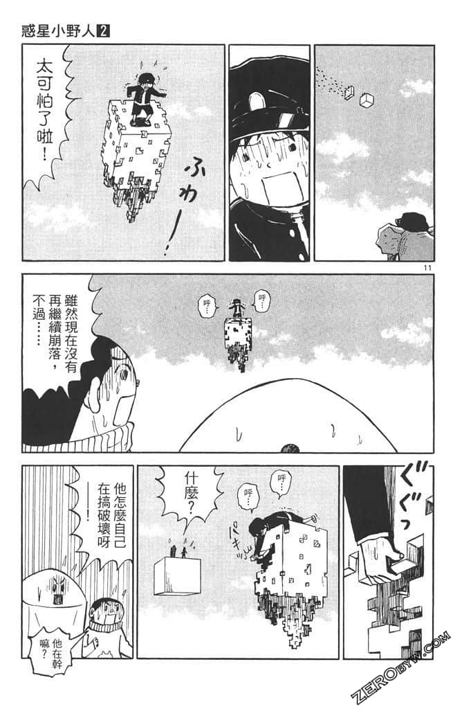 Page 126