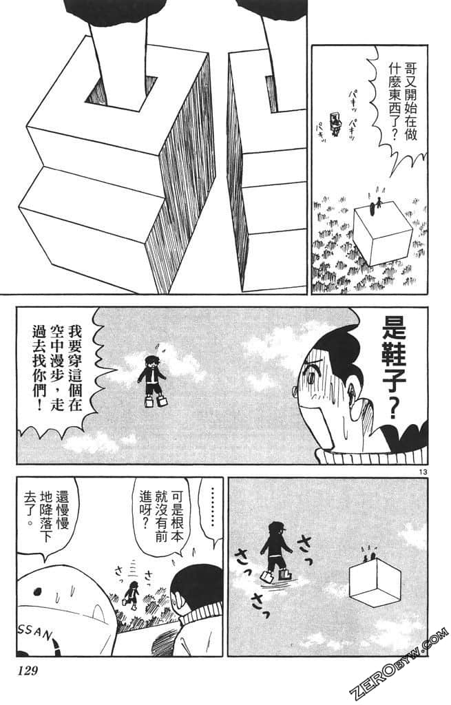 Page 128