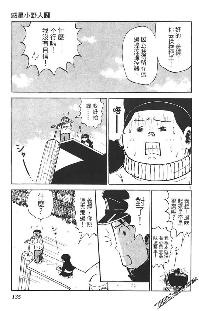 Page 134