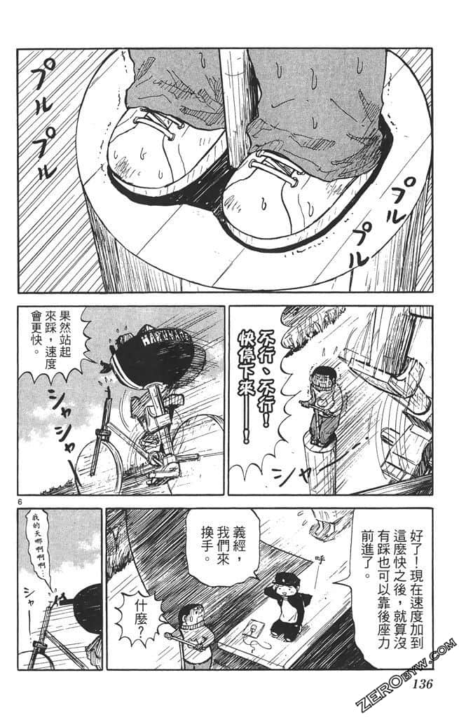 Page 135