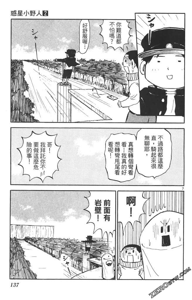 Page 136