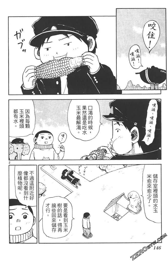 Page 145