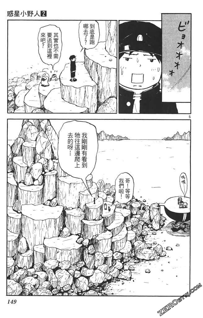 Page 148
