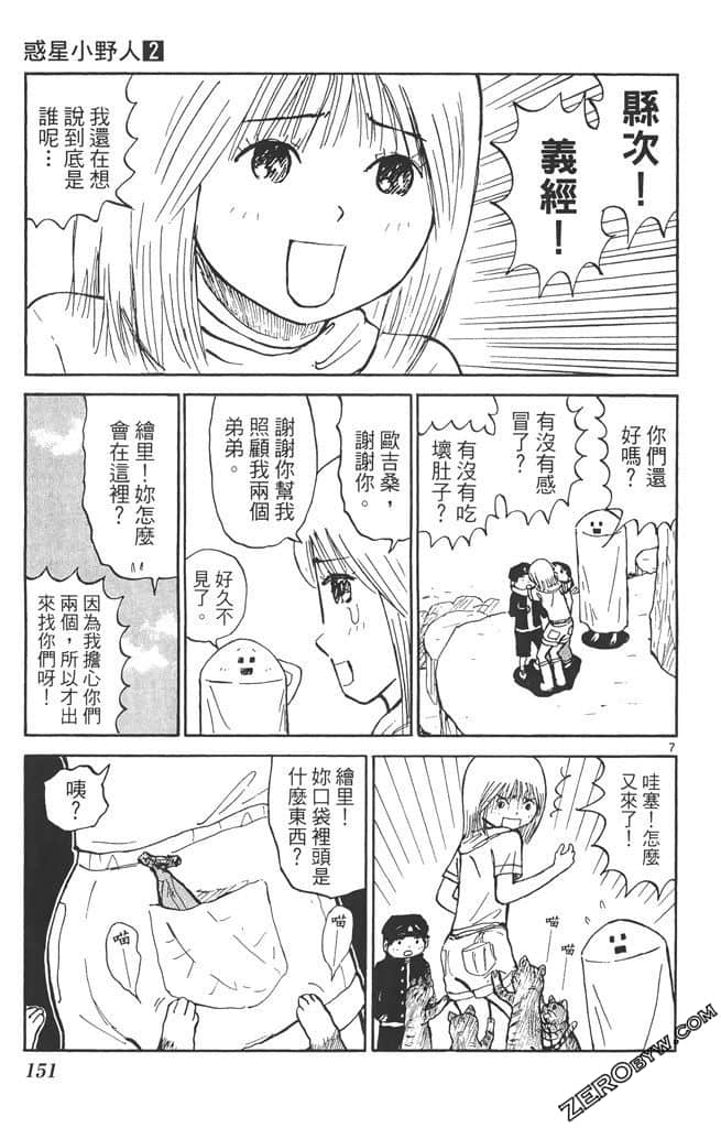Page 150